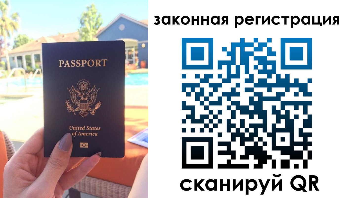 временная регистрация гарантия в Хасавюрте