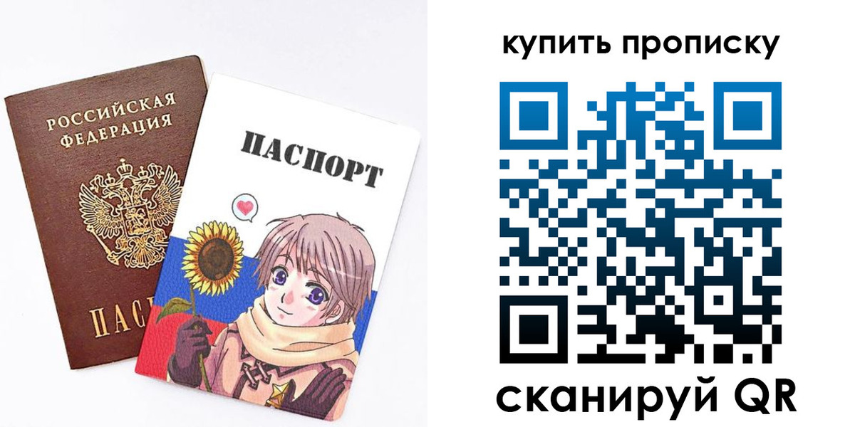 прописка законно в Хасавюрте